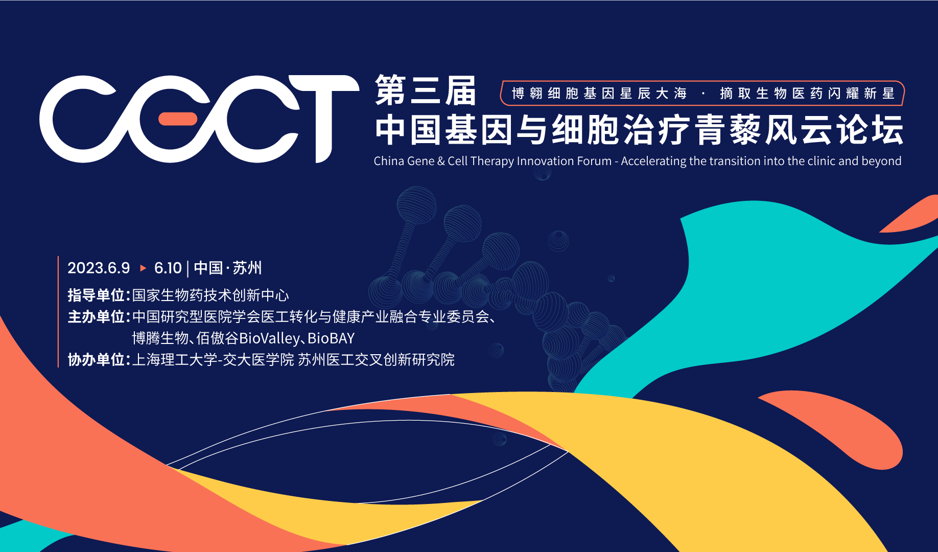 恺佧生物科技(上海)有限公司 - MarketingAct